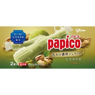 パピコ 大人の濃厚ジェラート ピスタチオ 展開図